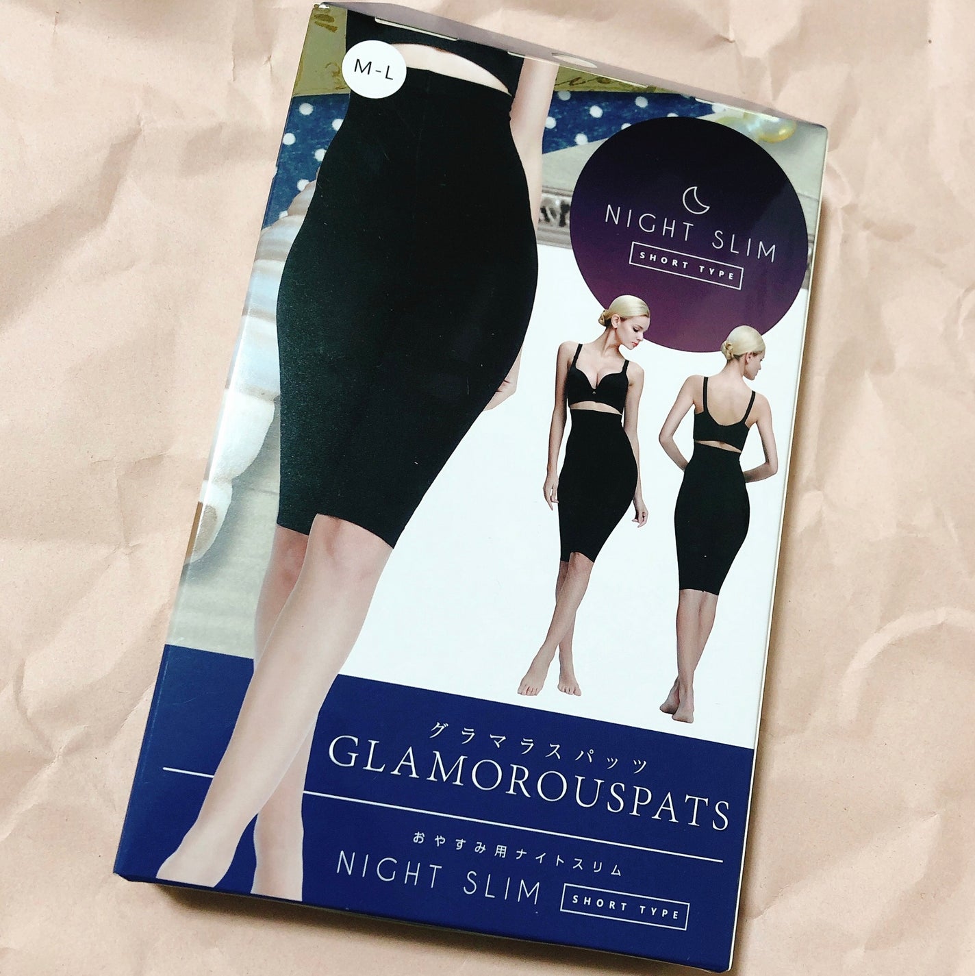 グラマラスパッツ デイリースリム/グラマラスパッツシリーズ/ボディグッズを使ったクチコミ(1枚目)