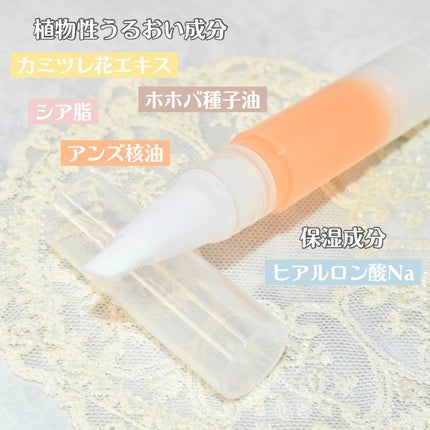 ネイルケアオイル/無印良品/ネイルオイル・トリートメントを使ったクチコミ(2枚目)