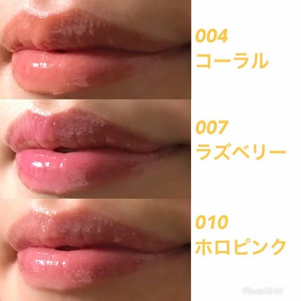 【旧】ディオール アディクト リップ マキシマイザー/Dior/リップグロスを使ったクチコミ(4枚目)