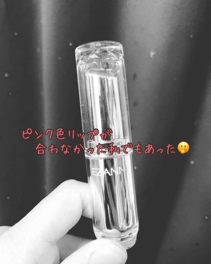 ラスティンググロスリップ/CEZANNE/口紅を使ったクチコミ(1枚目)