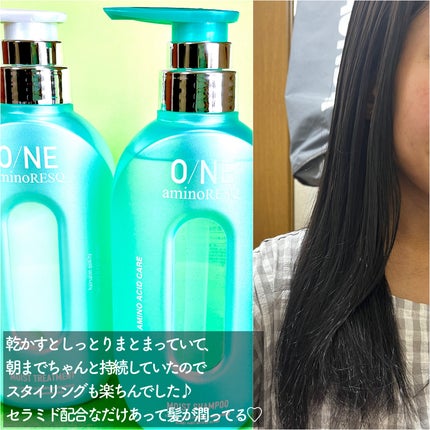 ワン アミノレスキューモイストシャンプー/トリートメント/アミノレスキュー/市販シャンプーを使ったクチコミ(6枚目)