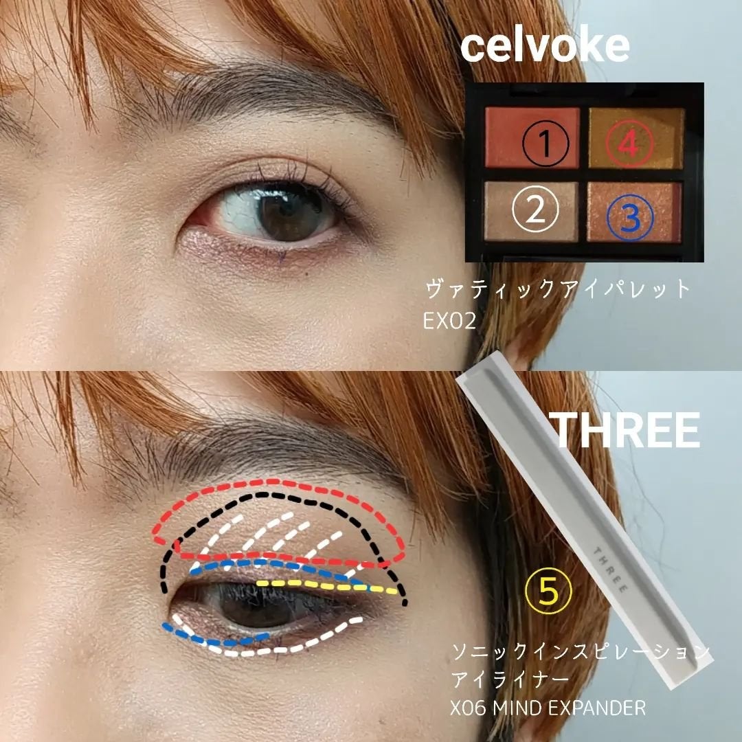 マニフィカトゥールレーブル/クレ・ド・ポー ボーテ/リップバームを使ったクチコミ(4枚目)