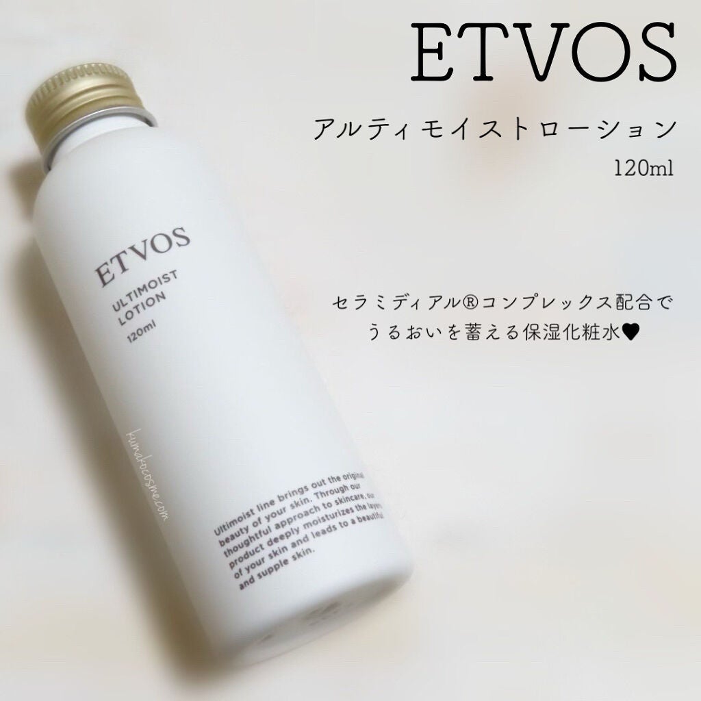 アルティモイストローション/エトヴォス/化粧水を使ったクチコミ(1枚目)