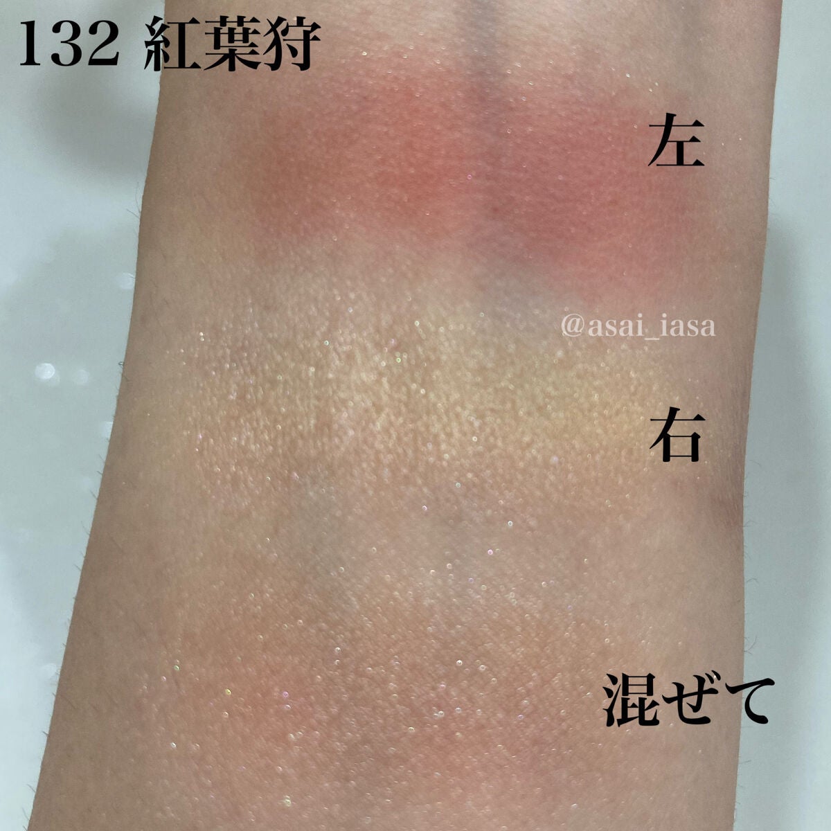 ピュア カラー ブラッシュ/SUQQU/パウダーチークを使ったクチコミ(5枚目)