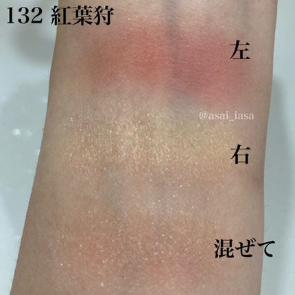 ピュア カラー ブラッシュ/SUQQU/パウダーチークを使ったクチコミ(5枚目)