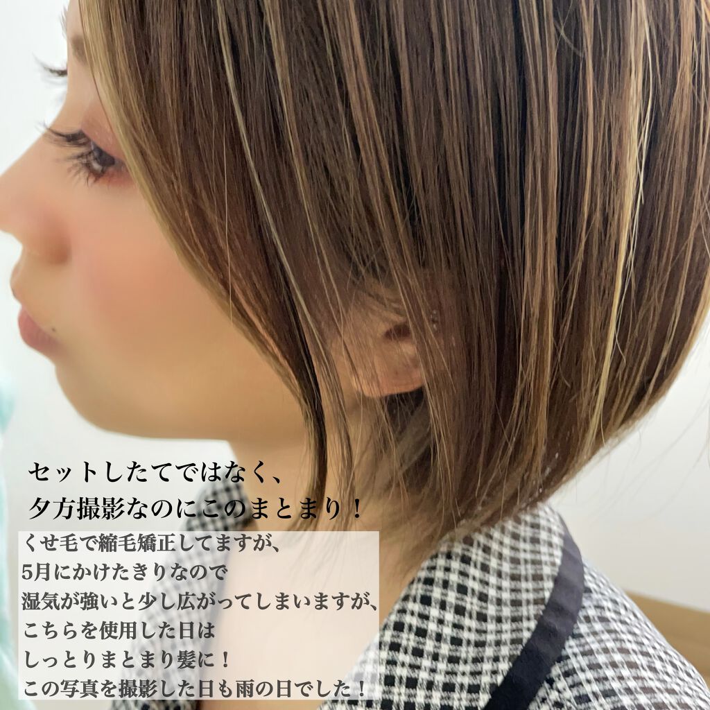 DP マスク オレオリラックス/ケラスターゼ/ヘアマスク・ヘアパックを使ったクチコミ（3枚目）