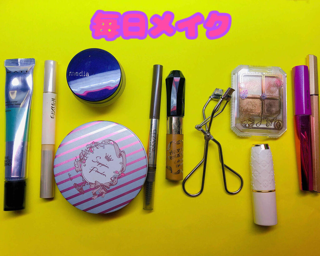 スキンカラーコントロールベース/KATE/化粧下地を使ったクチコミ（1枚目）