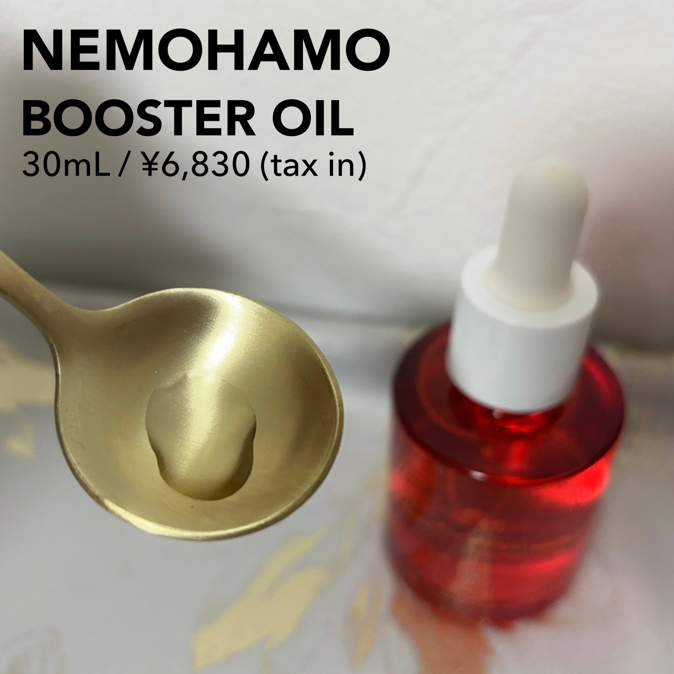 ブースターオイル/NEMOHAMO/フェイスオイルを使ったクチコミ（3枚目）