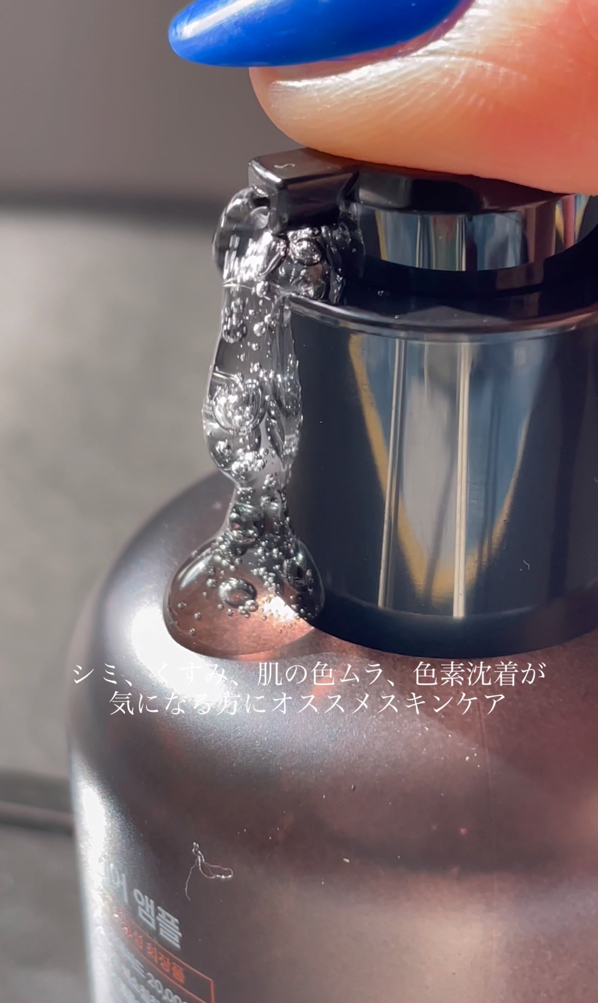 ディープ メラケア 美容液/Mildlab/美容液を使ったクチコミ(2枚目)