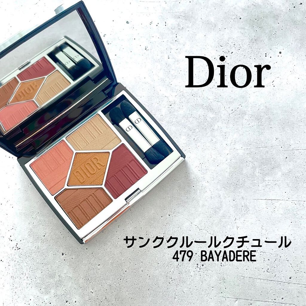 【旧】サンク クルール クチュール/Dior/アイシャドウパレットを使ったクチコミ（1枚目）