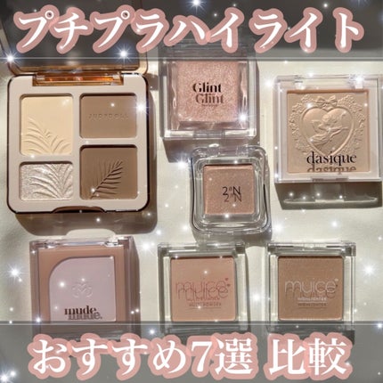 フラッターブラッシャー/mude/パウダーチークを使ったクチコミ(1枚目)