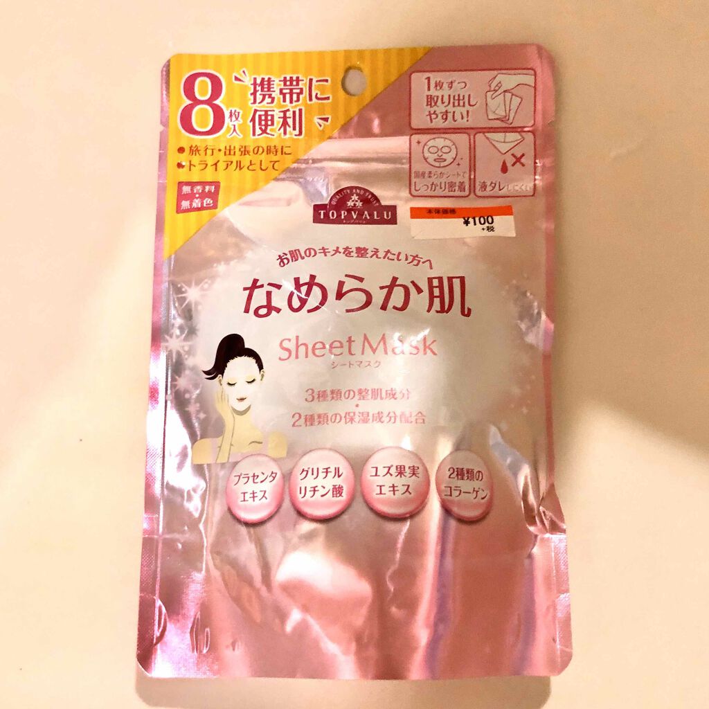 トップバリュ なめらか肌シートマスクのクチコミ「#あんずゆるレビュー

今回は短めに。
近所のイオン系列のお店でマスクパックが100円になって.....」（1枚目）