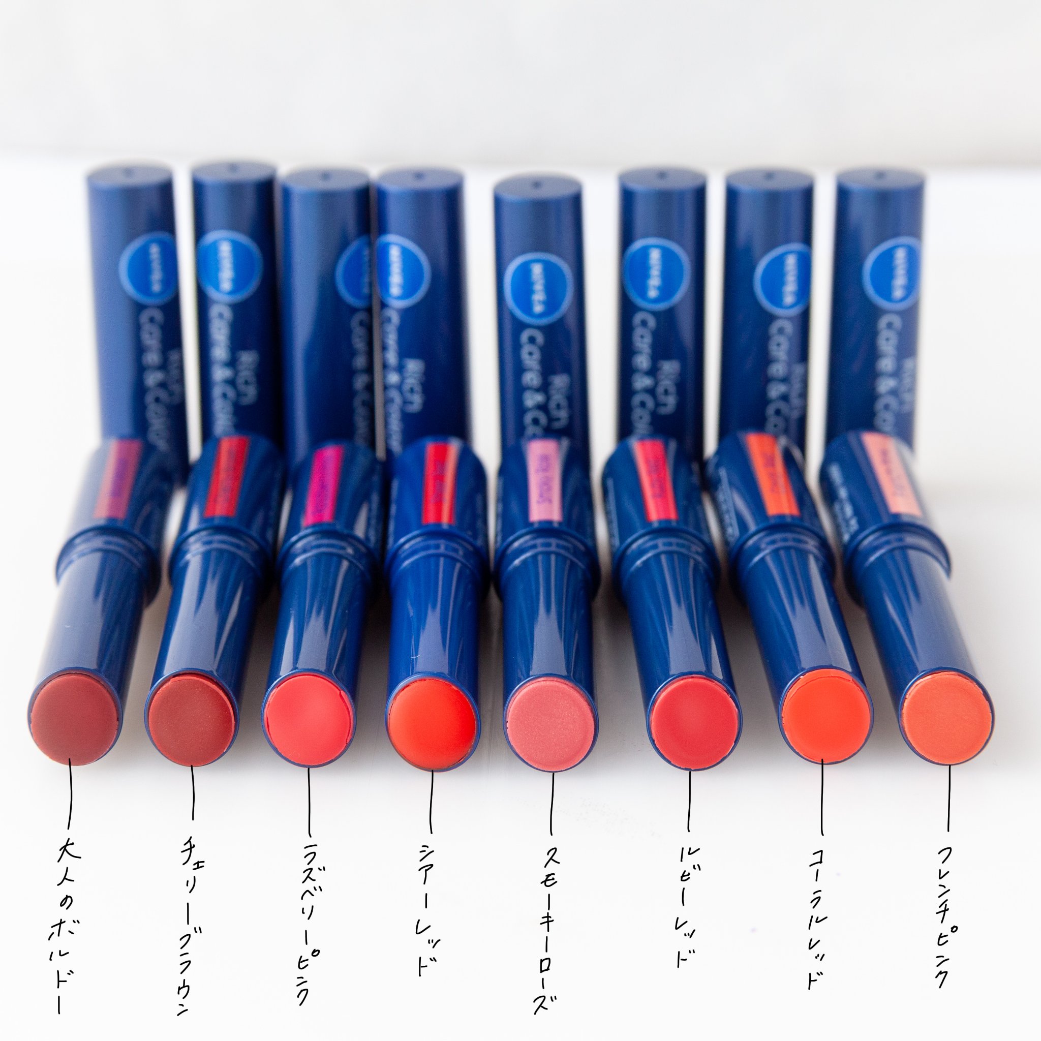 ニベア リッチケア＆カラーリップ/ニベア/リップクリームを使ったクチコミ（3枚目）