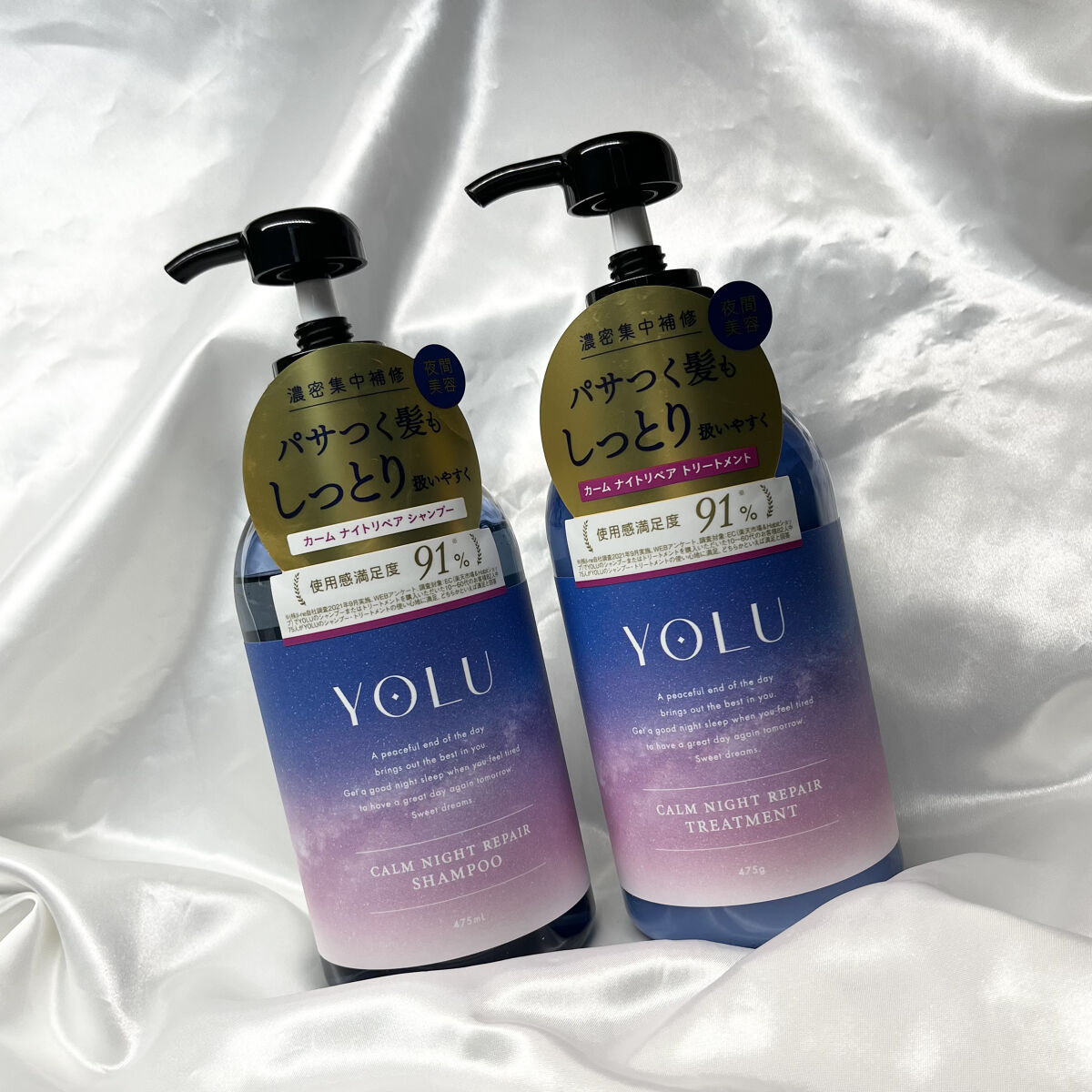 カームナイトリペアシャンプー／トリートメント/YOLU/市販シャンプーを使ったクチコミ（1枚目）