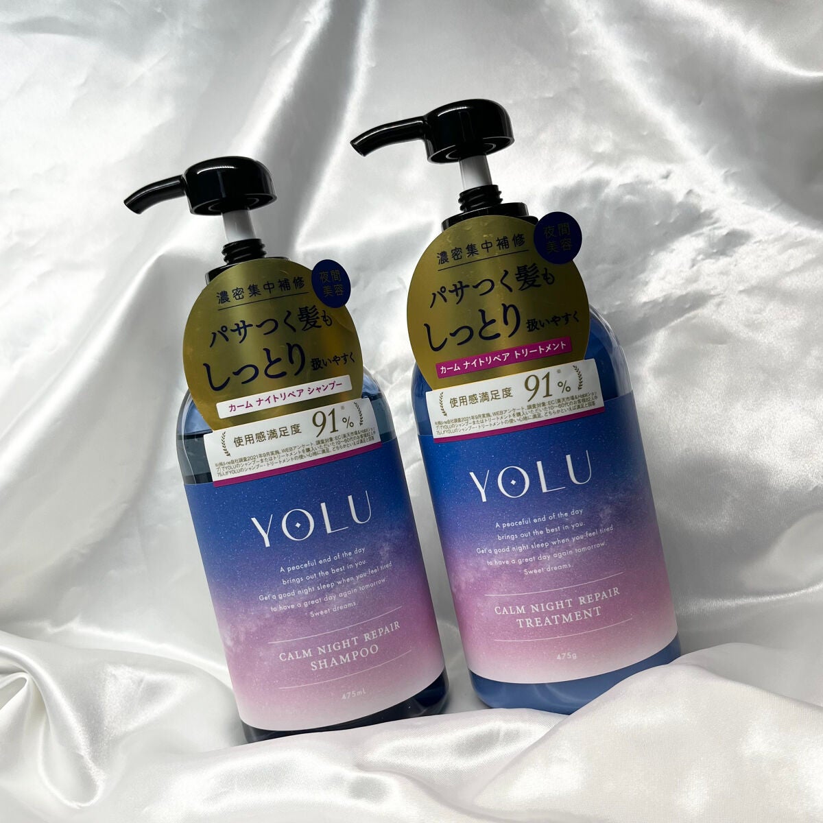 カームナイトリペアシャンプー/トリートメント/YOLU/市販シャンプーを使ったクチコミ(1枚目)