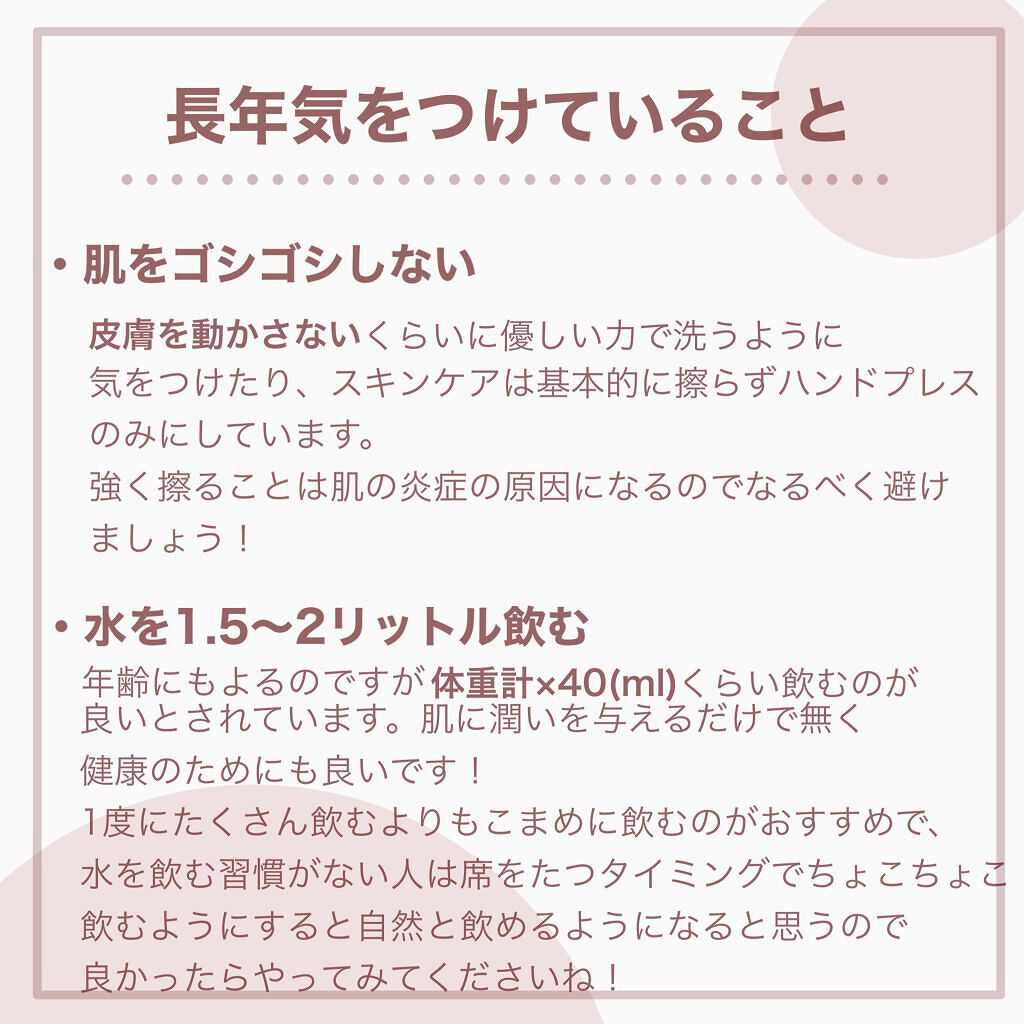 çŽã
ðžãã©ãã100(æçš¿ããæ¹) on LIPS ãèã綺éºã«ããããã«æ°ãã€ããããšãŸãšã2.5ã¶æéã®èãšã®æ Œ..ãïŒ4æç®ïŒ