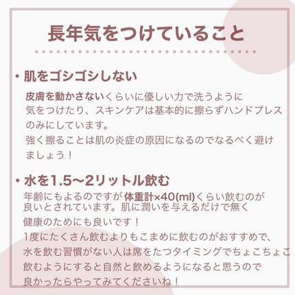 çŽã
ðžãã©ãã100(æçš¿ããæ¹) on LIPS ãèã綺éºã«ããããã«æ°ãã€ããããšãŸãšã2.5ã¶æéã®èãšã®æ Œ..ãïŒ4æç®ïŒ