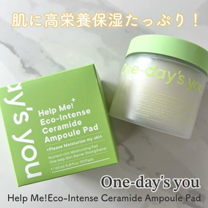 ヘルプミー! エコインテンスセラミドアンプルパッド(90枚)/One-day's you/トナーパッドを使ったクチコミ(1枚目)