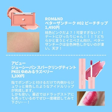 「塗るつけまつげ」ロングタイプ/デジャヴュ/マスカラを使ったクチコミ（6枚目）