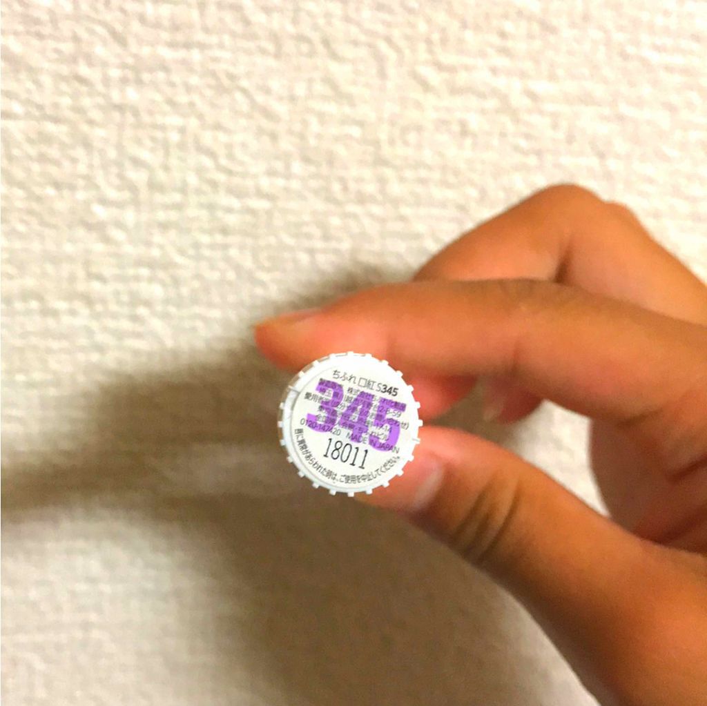 口紅(詰替用)/ちふれ/口紅を使ったクチコミ(3枚目)