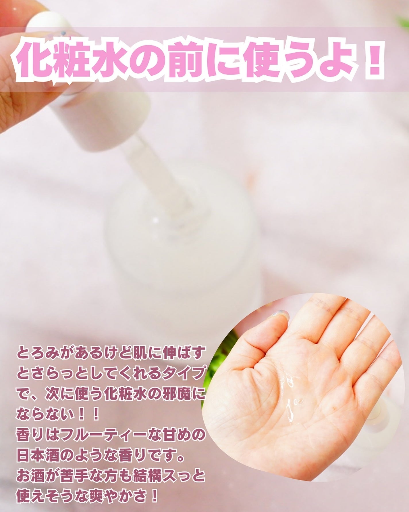 ワフードメイド 酒粕パック グロー/pdc/洗い流すパック・マスクを使ったクチコミ(3枚目)