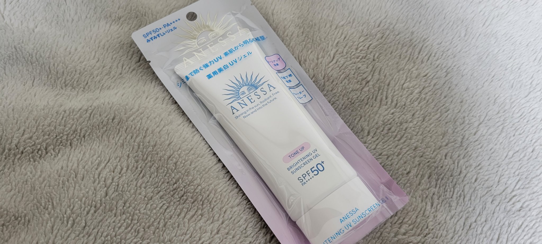 ブライトニングUV ジェル N/アネッサ/化粧下地を使ったクチコミ（1枚目）