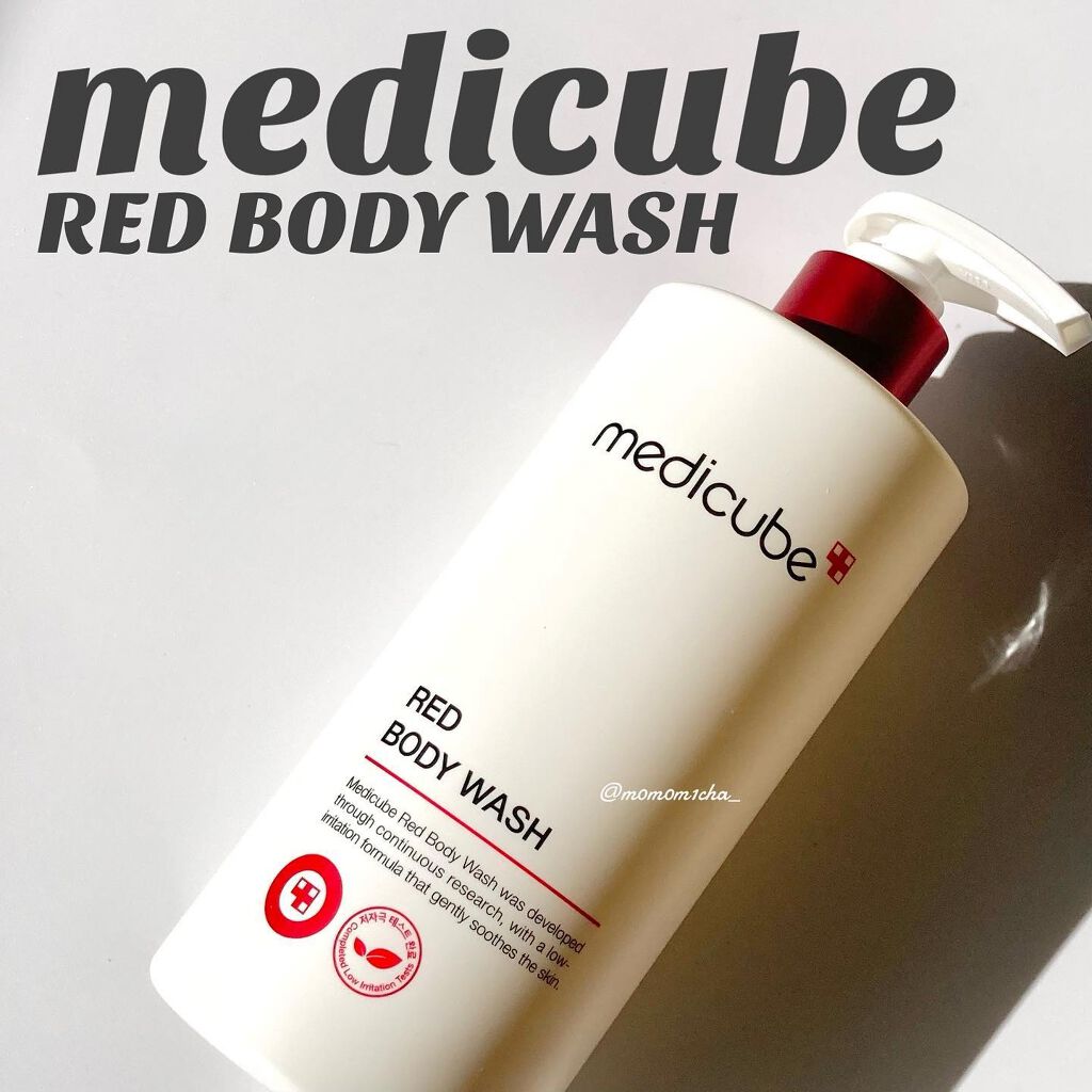 レッドボディーウォッシュ/MEDICUBE/ボディソープを使ったクチコミ（1枚目）