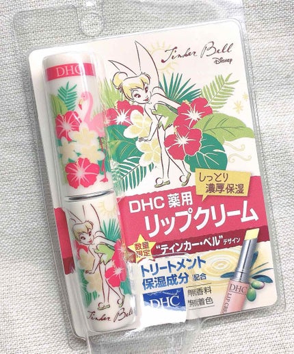 DHC 薬用リップクリーム/DHC/リップクリームを使ったクチコミ(1枚目)