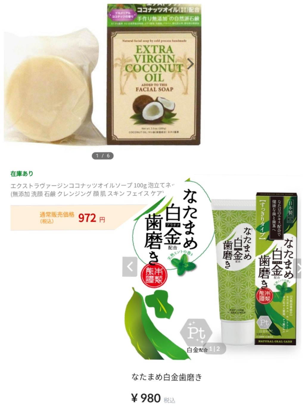 お米マスク/IAC-labo/シートマスク・パックを使ったクチコミ(4枚目)