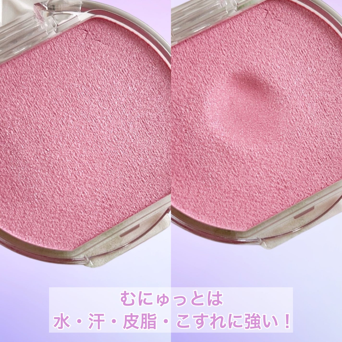 クリームチーク(パールタイプ)/キャンメイク/ジェル・クリームチークを使ったクチコミ(4枚目)