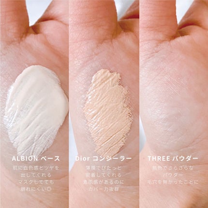 【旧】ディオールスキン フォーエヴァー スキン コレクト コンシーラー/Dior/リキッドコンシーラーを使ったクチコミ(2枚目)