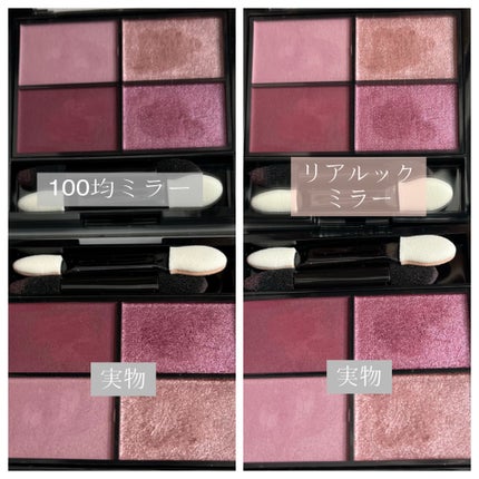 リアルックミラー/ロージーローザ/その他化粧小物を使ったクチコミ(5枚目)