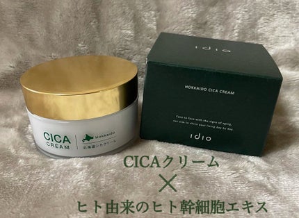 北海道シカクリーム /idio/フェイスクリームを使ったクチコミ(1枚目)