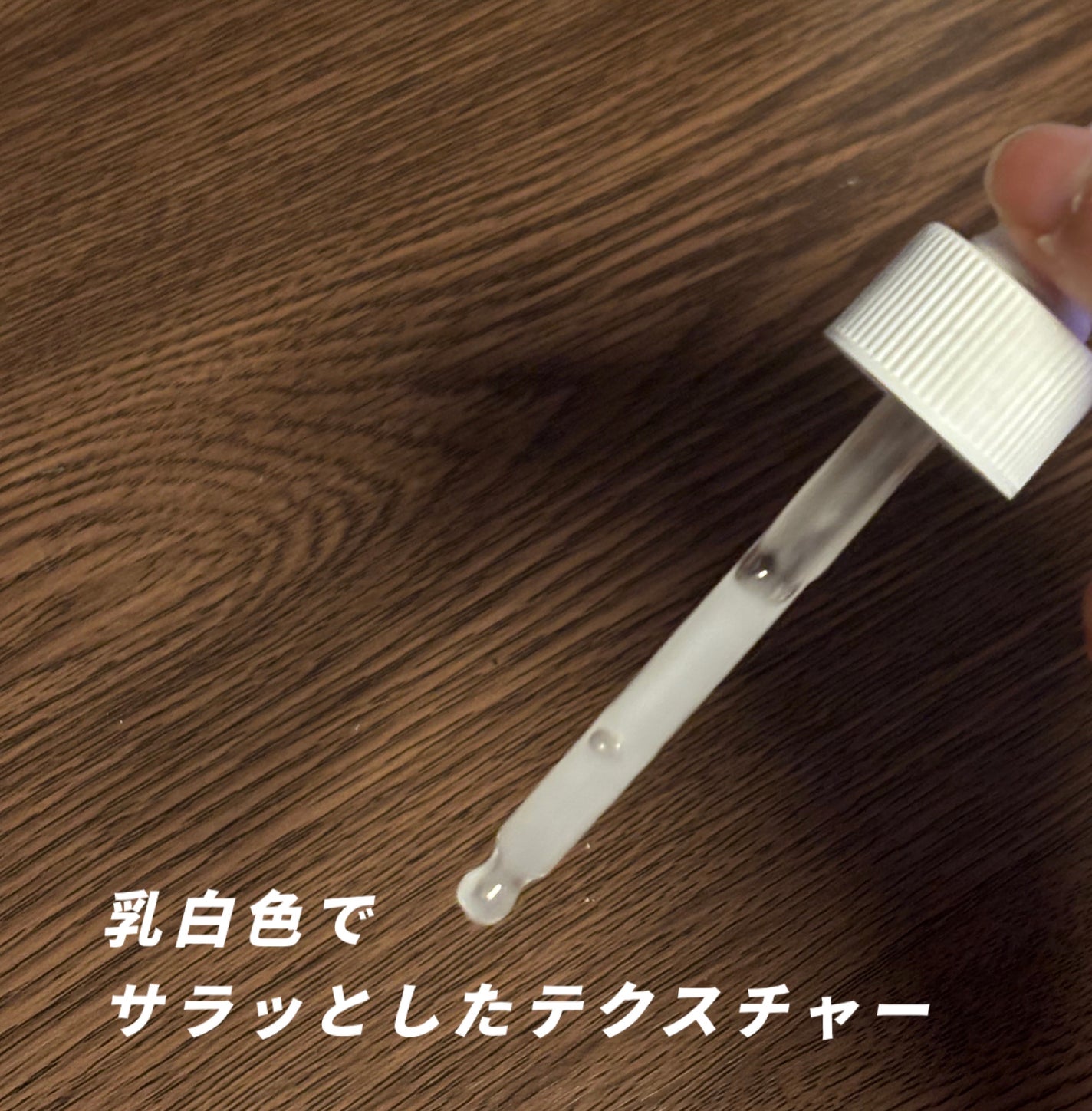 TX - AMPOULE Rx/Dr.Melaxin/美容液を使ったクチコミ(3枚目)