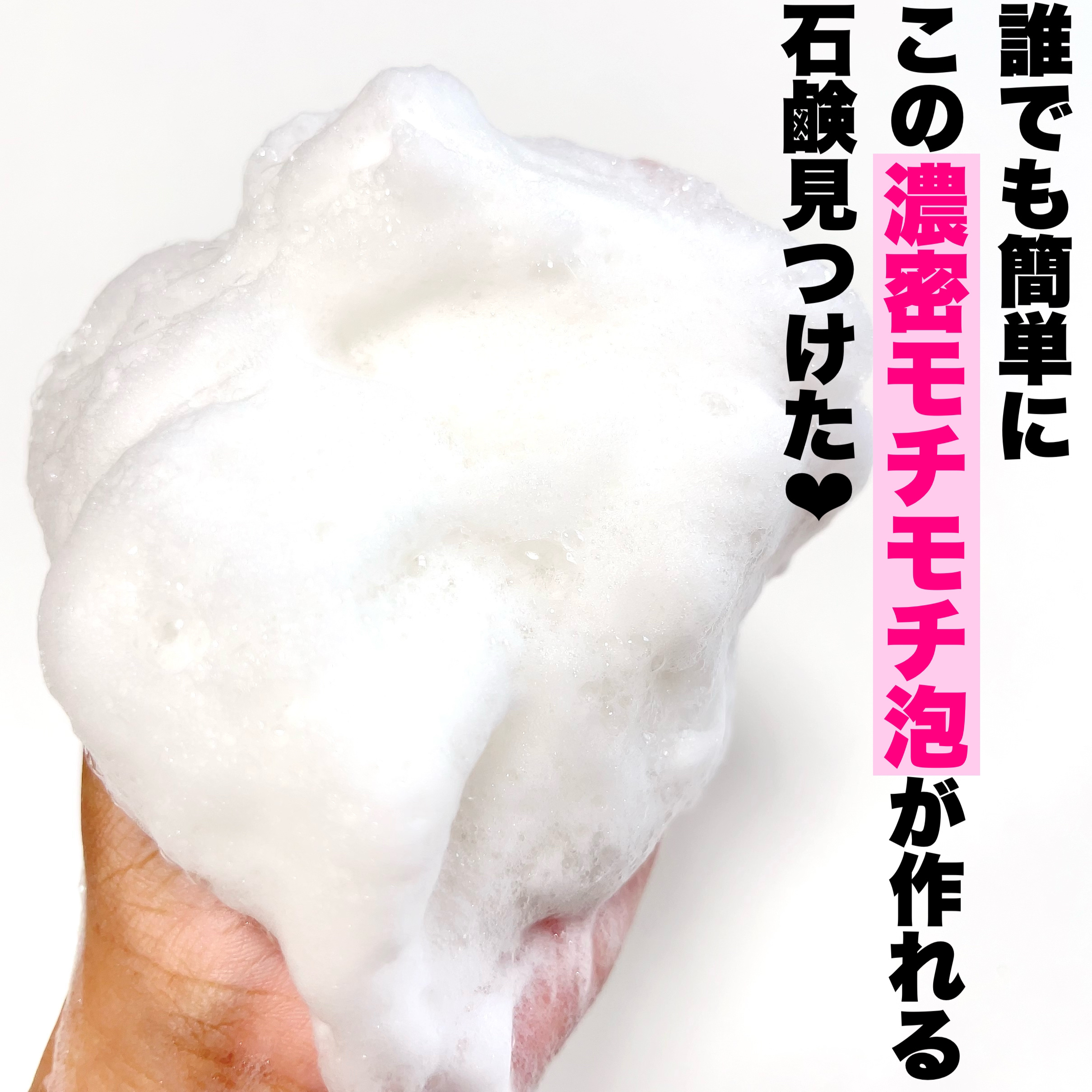 自然ごこち 金木犀 洗顔石けん/自然ごこち/洗顔石鹸を使ったクチコミ（2枚目）