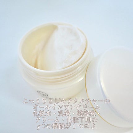 セシュレル/リアルビューティーケア/オールインワン化粧品を使ったクチコミ(2枚目)