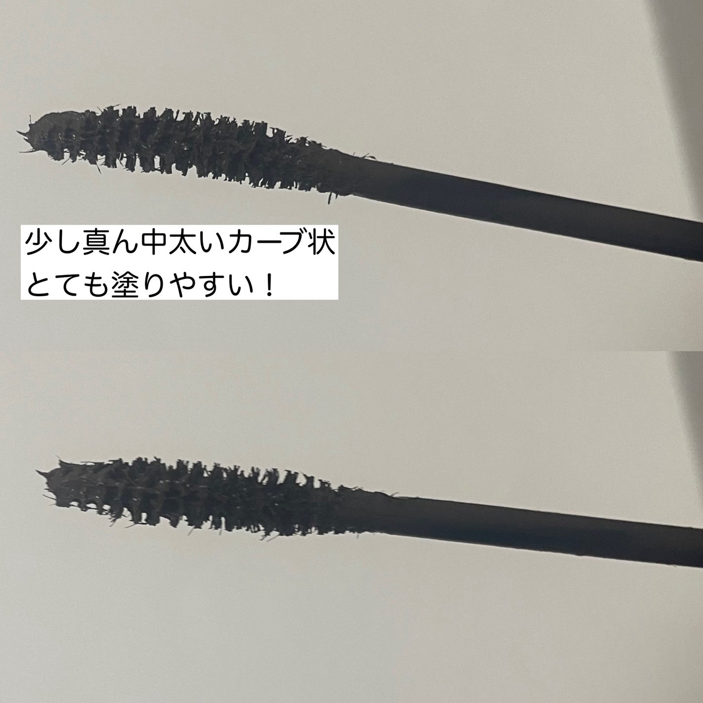 ハンオールフィックスマスカラ/rom&nd/マスカラを使ったクチコミ(3枚目)