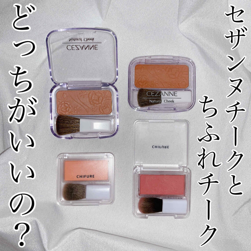 ナチュラル チークN/CEZANNE/パウダーチークを使ったクチコミ（1枚目）