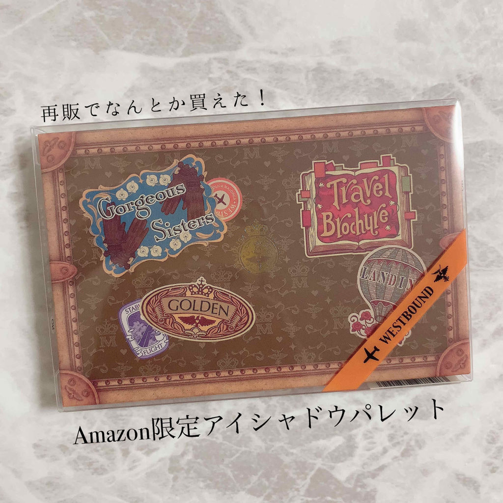 ナイストゥミーチュートランク OR/MAJOLICA MAJORCA/アイシャドウパレットを使ったクチコミ（1枚目）