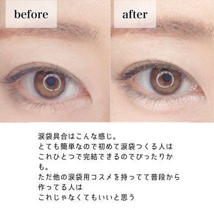 プランぷくコーデアイズ/キャンメイク/パウダーアイシャドウを使ったクチコミ(3枚目)