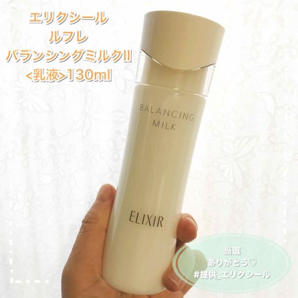 ãšãªã¯ã·ãŒã« ã«ã㬠ãã©ã³ã·ã³ã° ãã«ã¯ II/ãšãªã¯ã·ãŒã«/乳液ã䜿ã£ãã¯ãã³ãïŒ1æç®ïŒ