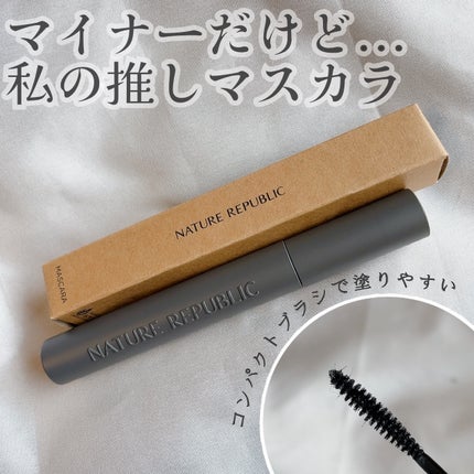 ボタニカルワイルドマスカラ/ネイチャーリパブリック/マスカラを使ったクチコミ(1枚目)