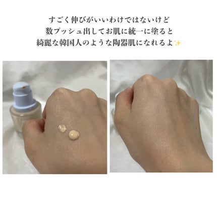 フィーファンデーションガラス/fwee/リキッドファンデーションを使ったクチコミ(2枚目)