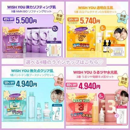9番 NMNバイオリフト濃縮美容液/numbuzin/美容液を使ったクチコミ(3枚目)