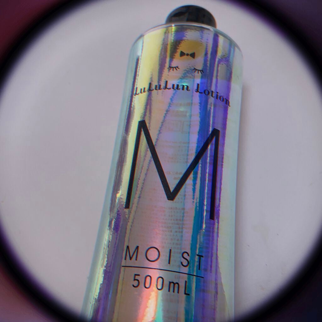 ルルルンローション モイスト/ルルルン/化粧水を使ったクチコミ(1枚目)