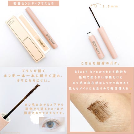 密着センシティブマスカラ/GIVERNY/マスカラを使ったクチコミ(4枚目)