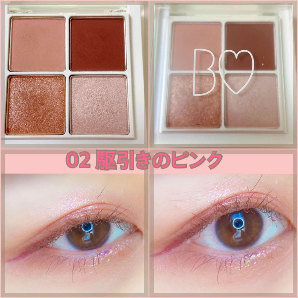 THE アイパレR/b idol/アイシャドウパレットを使ったクチコミ（3枚目）