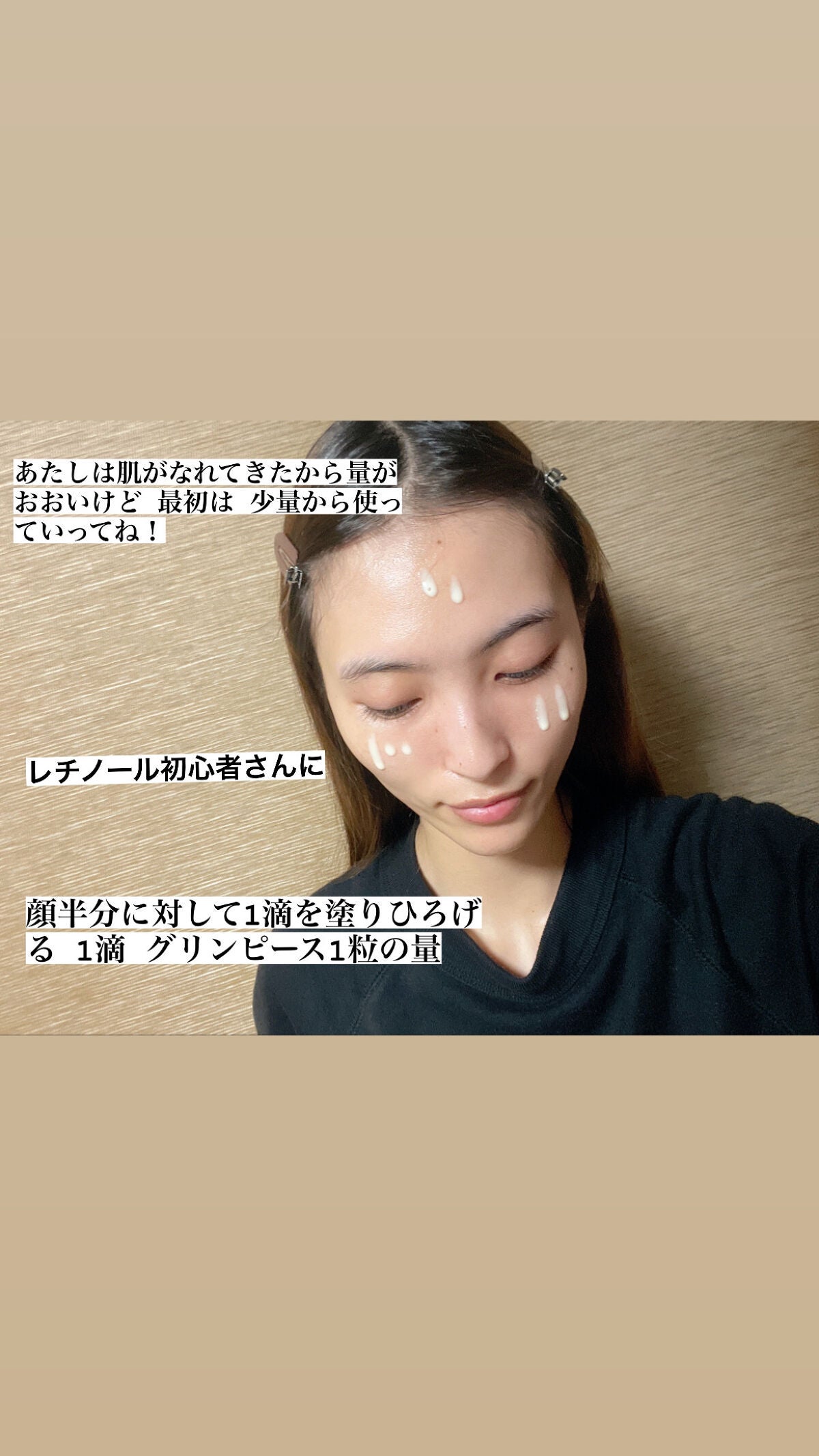 レチノールインテンシブ アドバンスドトリプルアクションアイクリーム/SOME BY MI/アイケア・アイクリームを使ったクチコミ(2枚目)