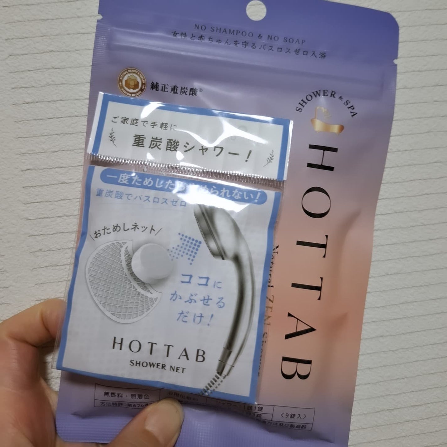 HOT TAB NATURAL ZEN SHOWER/HOT TAB/炭酸系入浴剤を使ったクチコミ(1枚目)