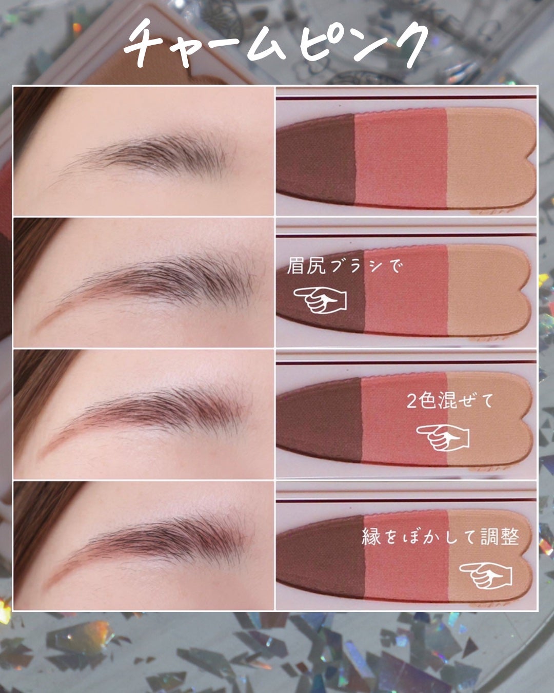 ミックスアイブロウカラー/キャンメイク/パウダーアイブロウを使ったクチコミ(4枚目)